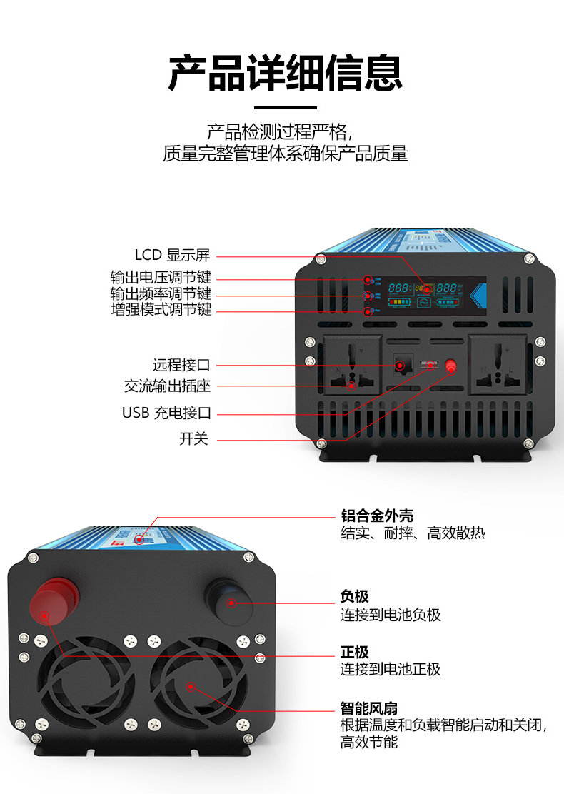 BP系列纯正弦波逆变器